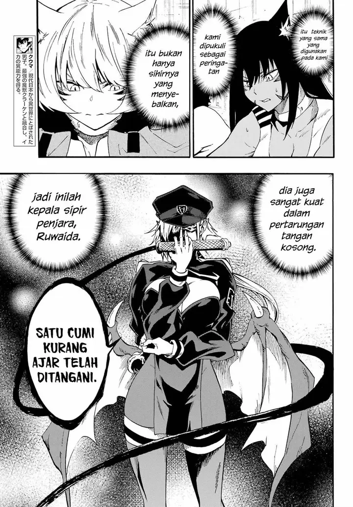 image-komik-gokusotsu-kraken-chapter-26-6/29