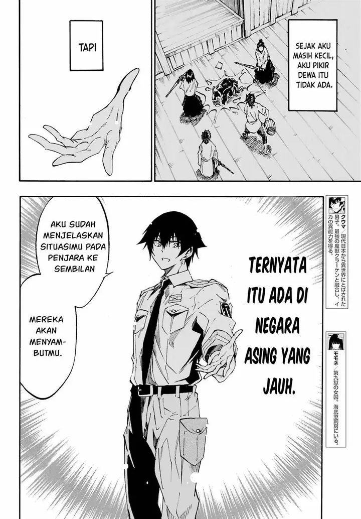 image-komik-gokusotsu-kraken-chapter-27-6/30