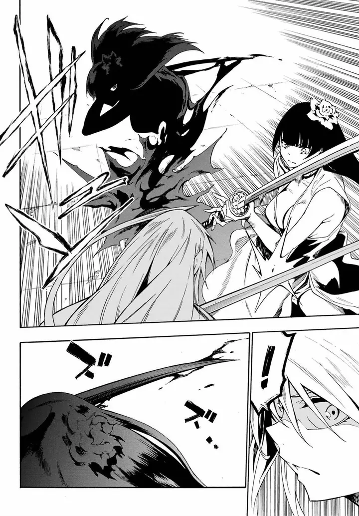 image-komik-gokusotsu-kraken-chapter-27-14/30