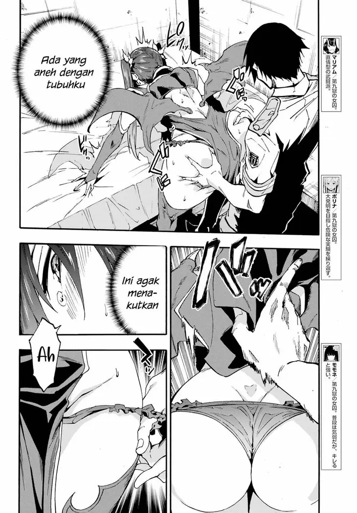 image-komik-gokusotsu-kraken-chapter-28-16/31