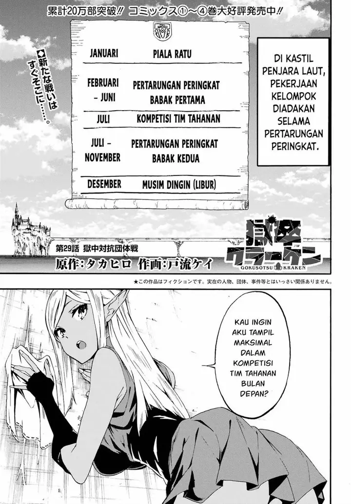 image-komik-gokusotsu-kraken-chapter-29-1/31