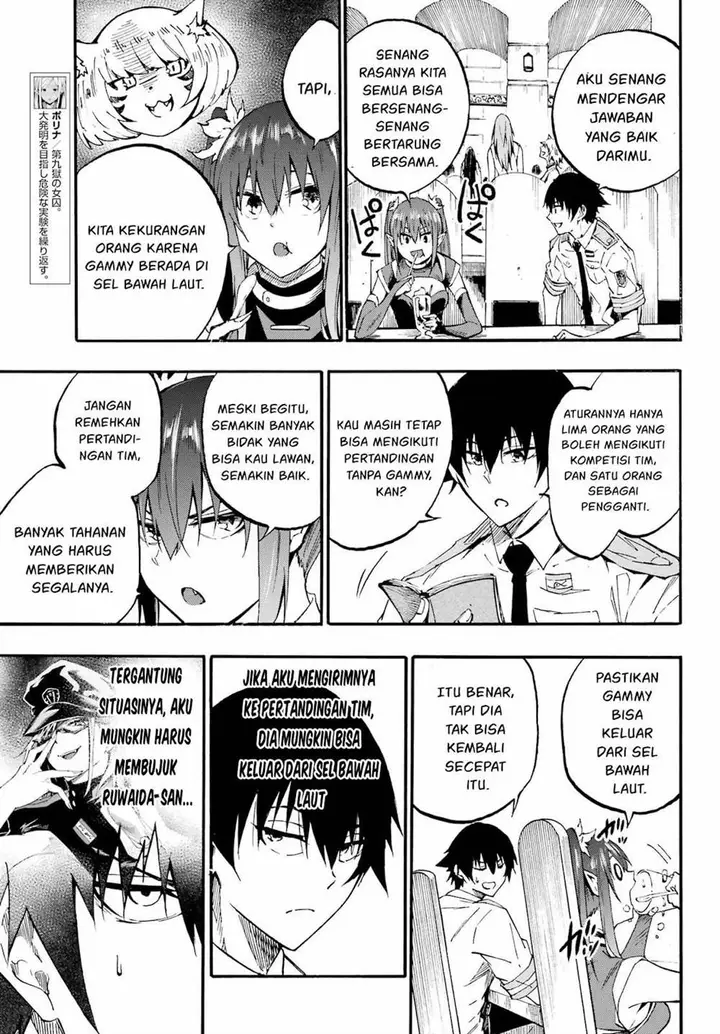 image-komik-gokusotsu-kraken-chapter-29-9/31