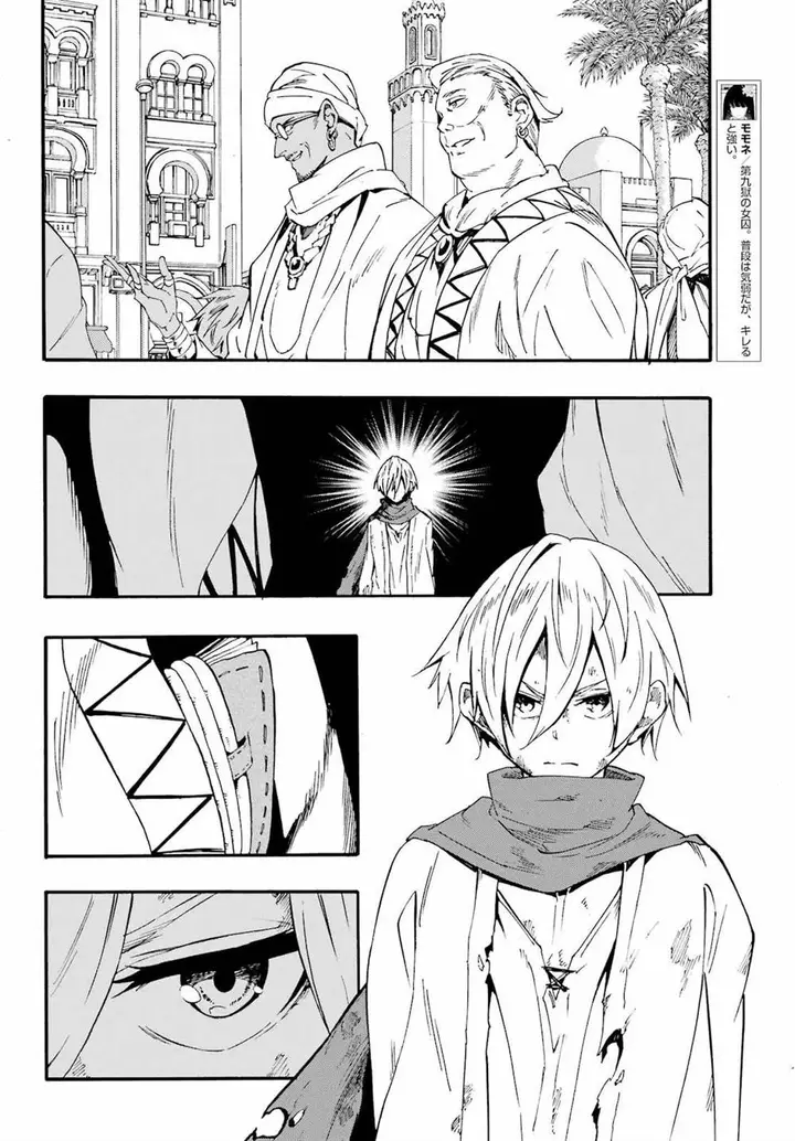 image-komik-gokusotsu-kraken-chapter-29-16/31