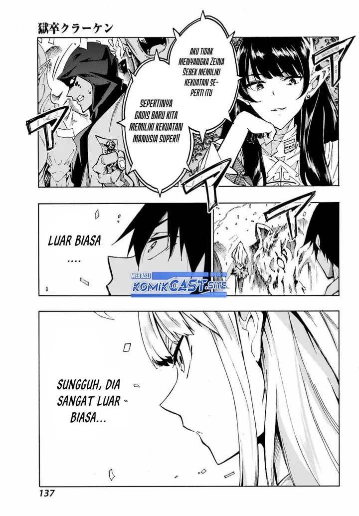 image-komik-gokusotsu-kraken-chapter-3-21/29