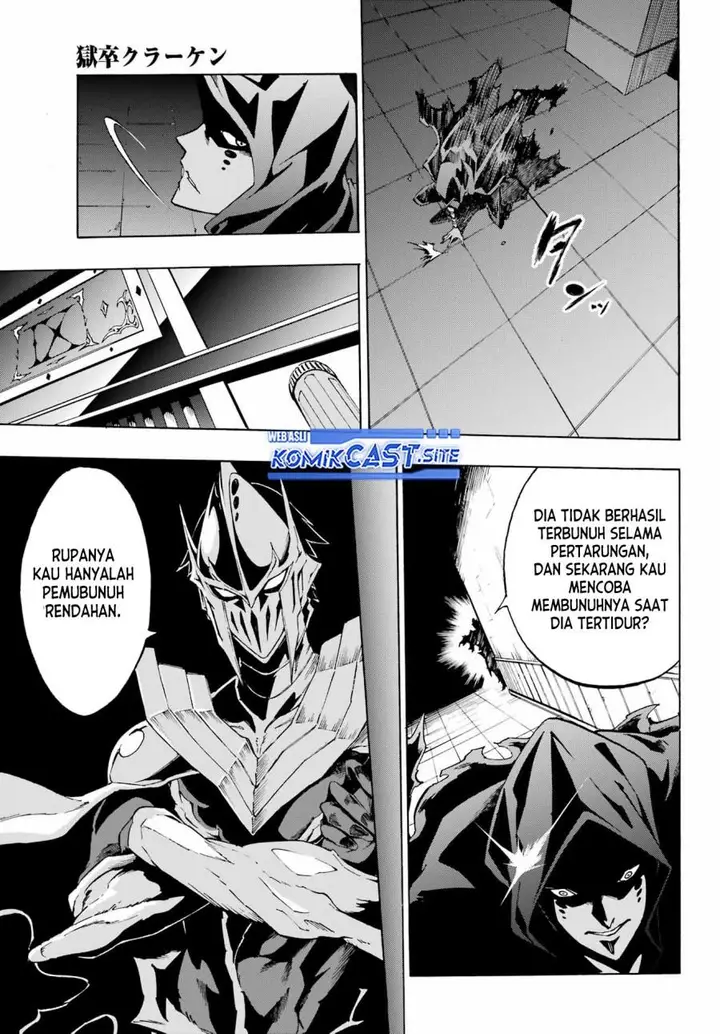 image-komik-gokusotsu-kraken-chapter-3-23/29