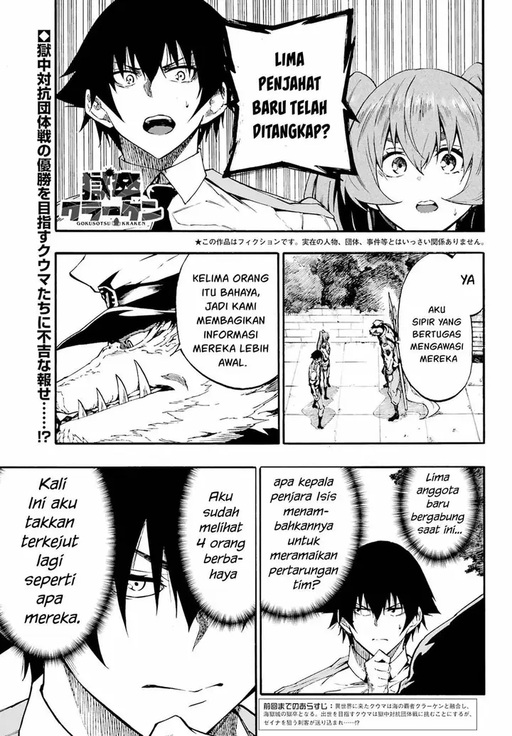 image-komik-gokusotsu-kraken-chapter-30-1/31