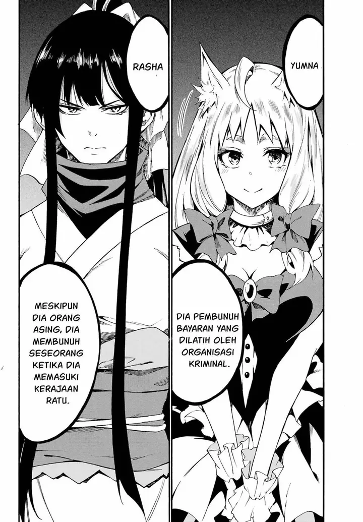 image-komik-gokusotsu-kraken-chapter-30-5/31