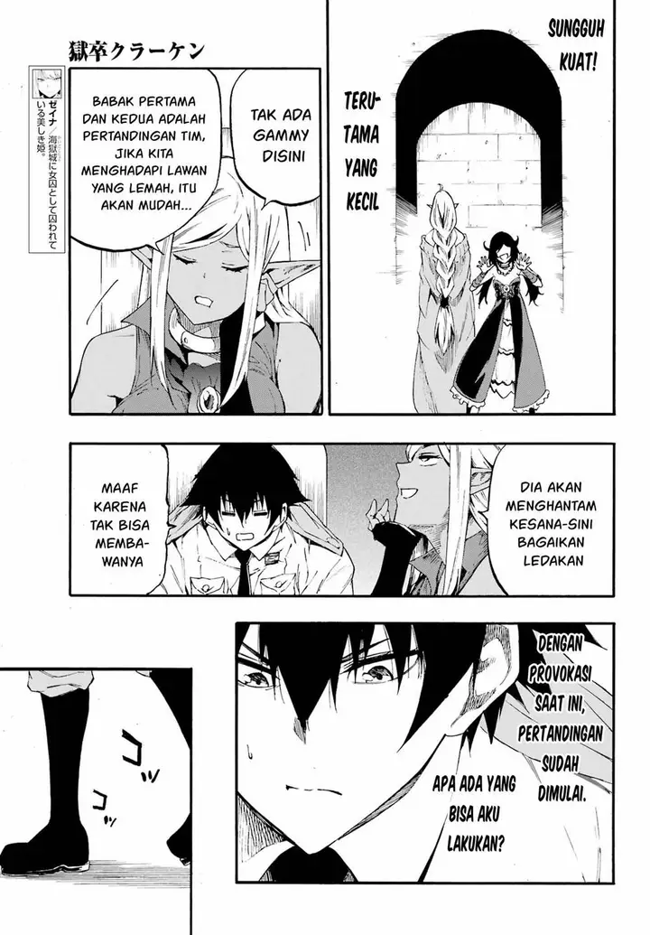 image-komik-gokusotsu-kraken-chapter-30-14/31