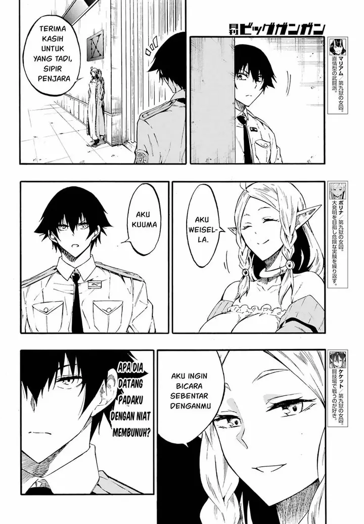 image-komik-gokusotsu-kraken-chapter-30-15/31