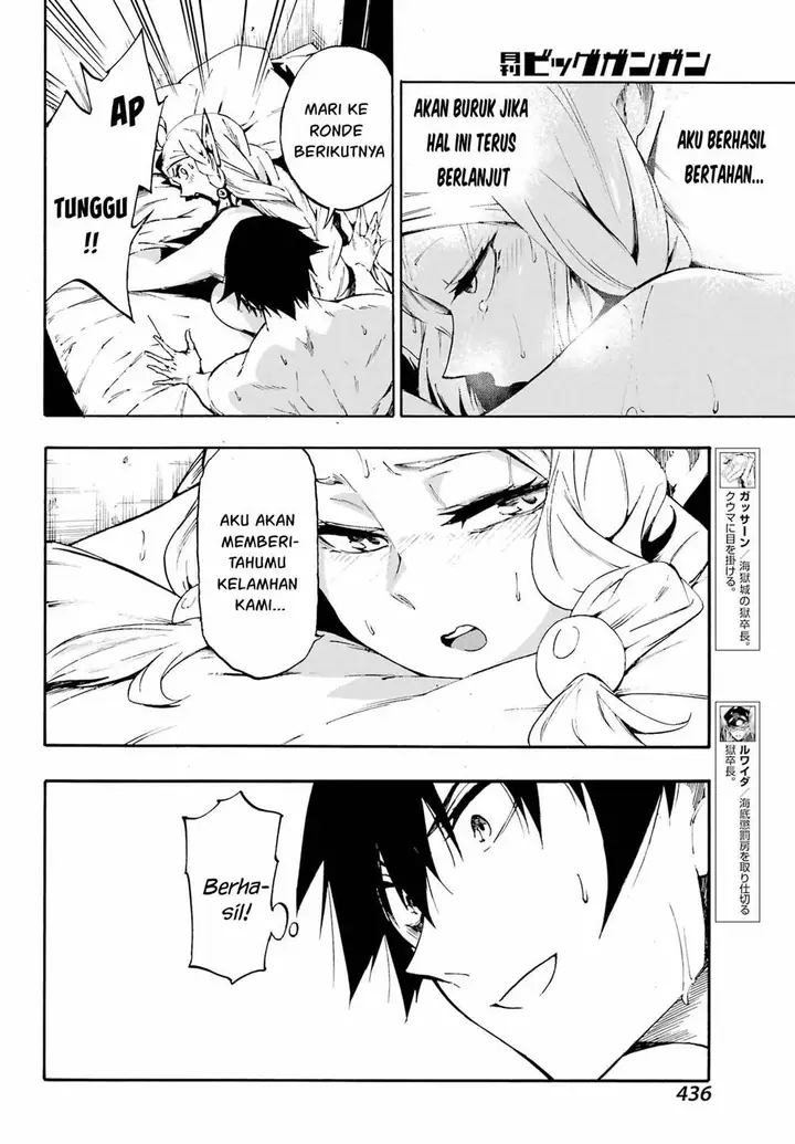 image-komik-gokusotsu-kraken-chapter-30-25/31