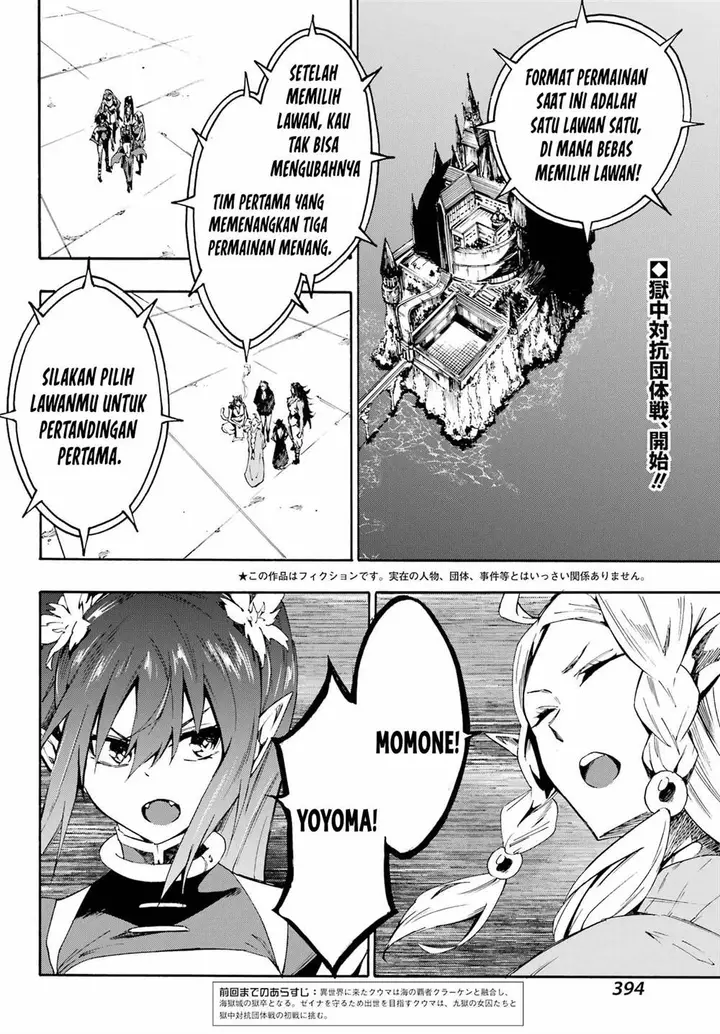 image-komik-gokusotsu-kraken-chapter-31-2/32