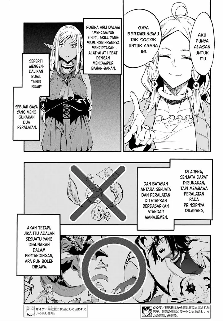 image-komik-gokusotsu-kraken-chapter-31-13/32