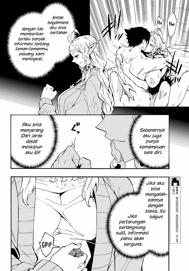 image-komik-gokusotsu-kraken-chapter-31-18/32