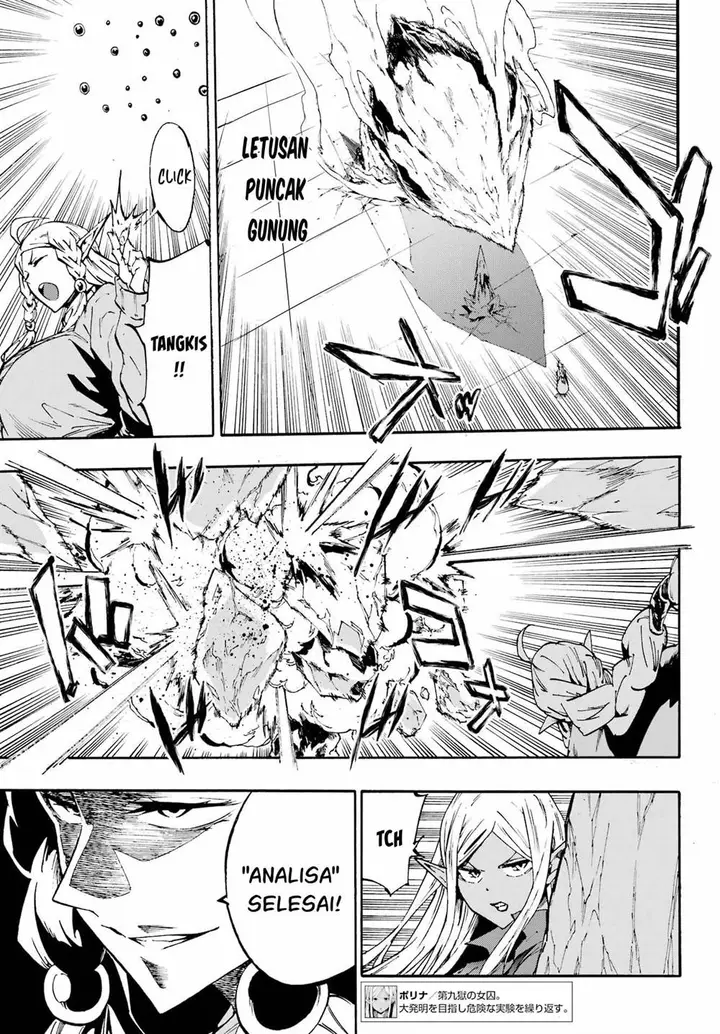 image-komik-gokusotsu-kraken-chapter-31-23/32