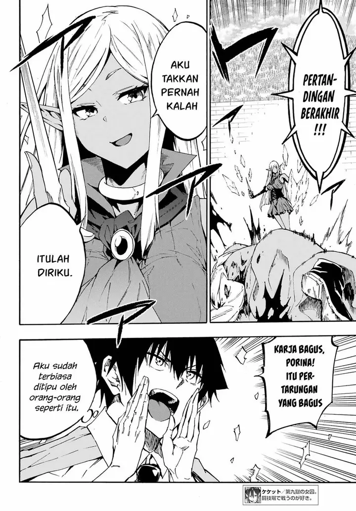 image-komik-gokusotsu-kraken-chapter-31-29/32