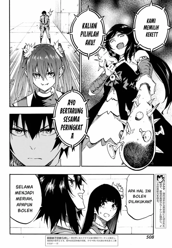 image-komik-gokusotsu-kraken-chapter-32-2/25