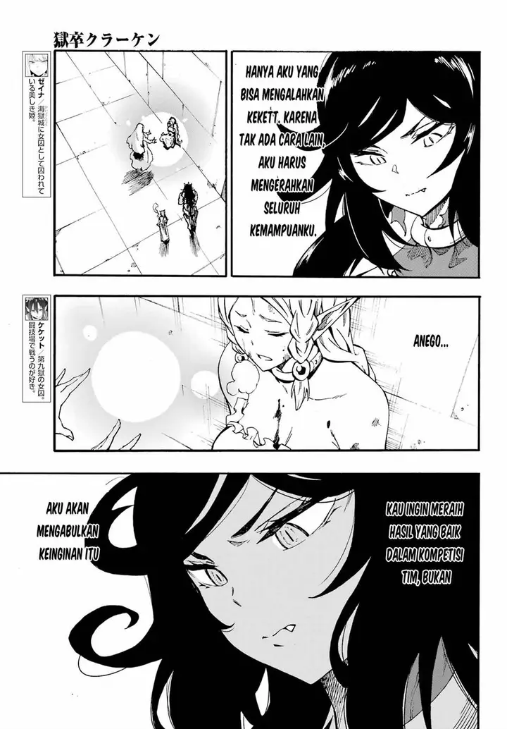 image-komik-gokusotsu-kraken-chapter-32-3/25