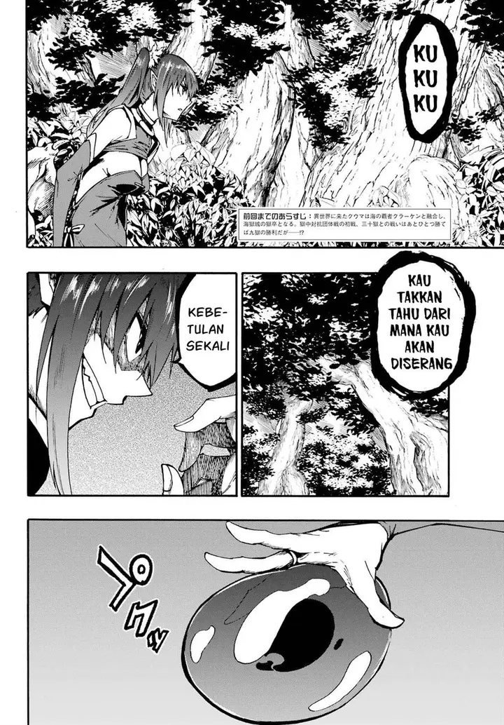 image-komik-gokusotsu-kraken-chapter-33-3/22