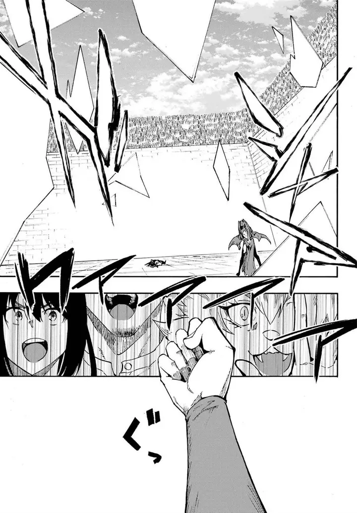 image-komik-gokusotsu-kraken-chapter-33-17/22