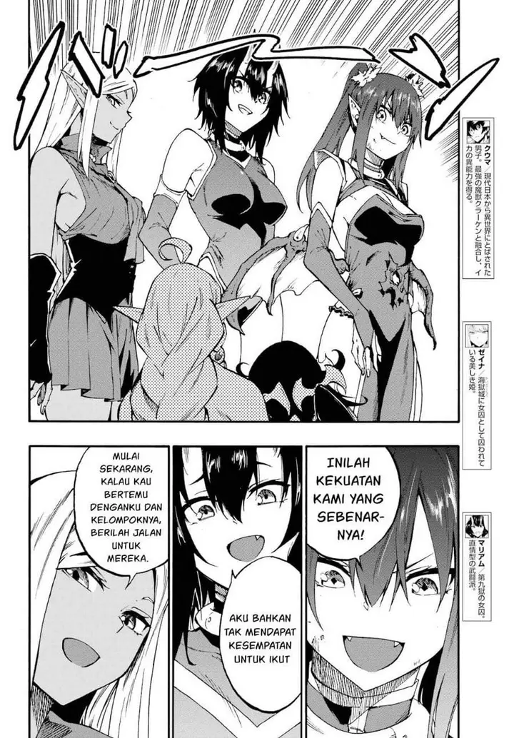 image-komik-gokusotsu-kraken-chapter-34-1/35