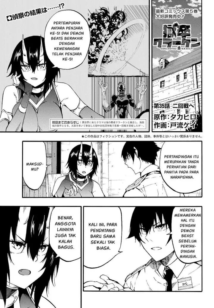 image-komik-gokusotsu-kraken-chapter-35-0/31