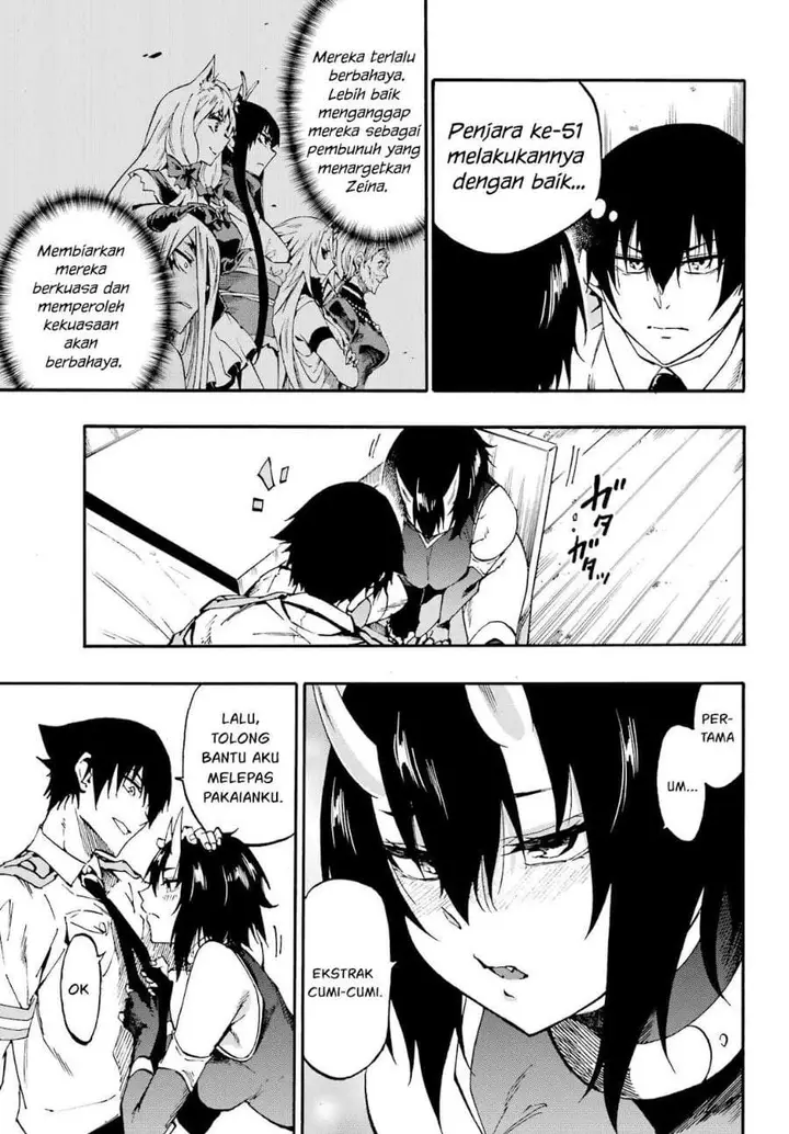 image-komik-gokusotsu-kraken-chapter-35-2/31