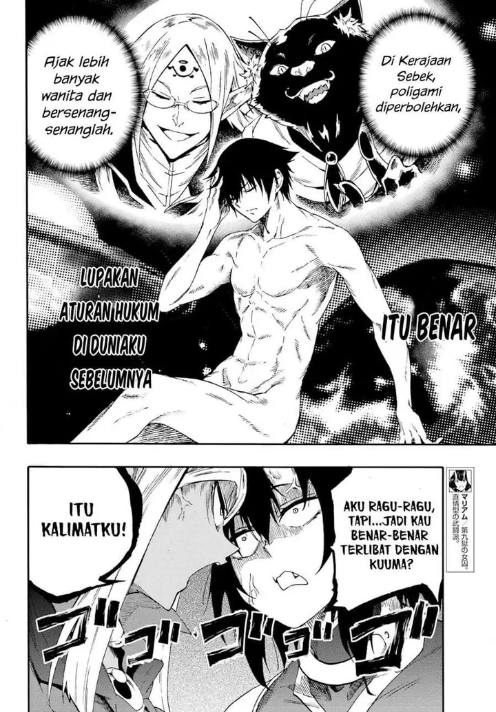 image-komik-gokusotsu-kraken-chapter-35-5/31