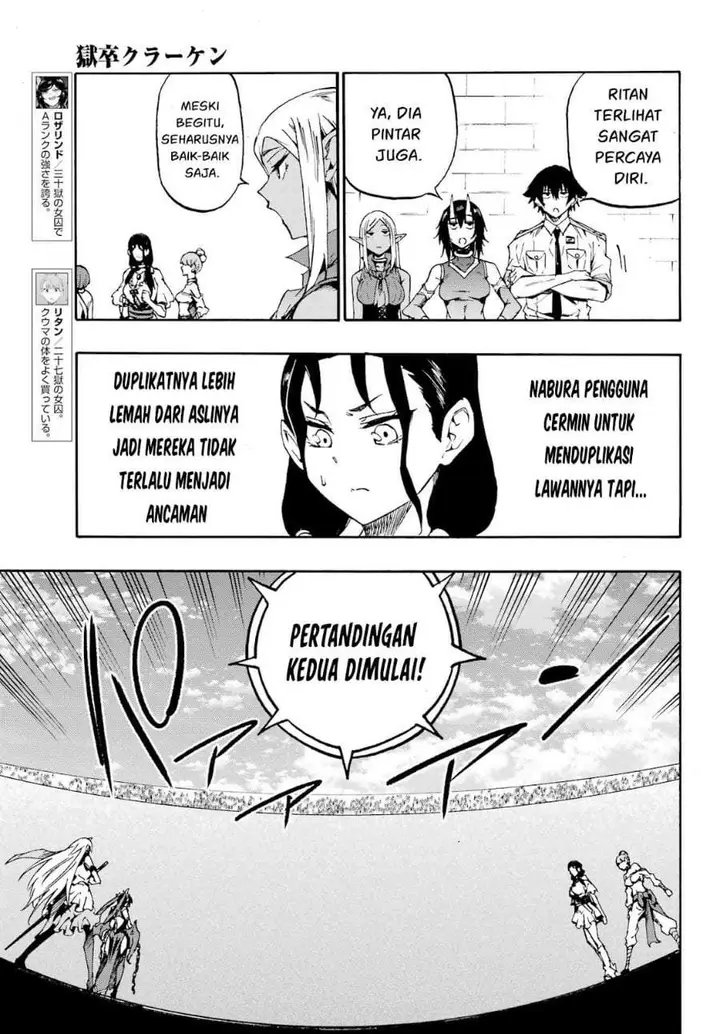 image-komik-gokusotsu-kraken-chapter-35-18/31