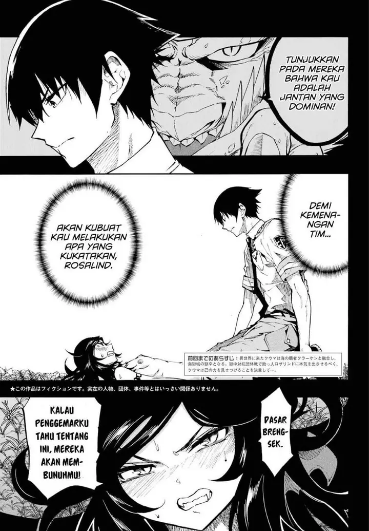 image-komik-gokusotsu-kraken-chapter-38-2/28