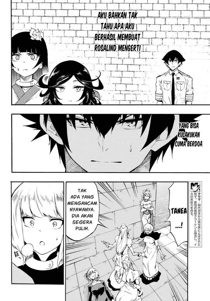 image-komik-gokusotsu-kraken-chapter-38-9/28