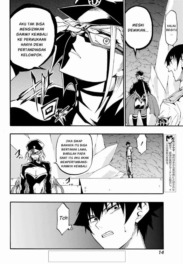 image-komik-gokusotsu-kraken-chapter-39-4/31