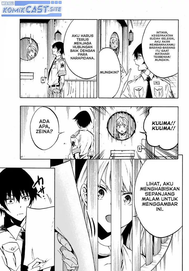 image-komik-gokusotsu-kraken-chapter-4-4/32