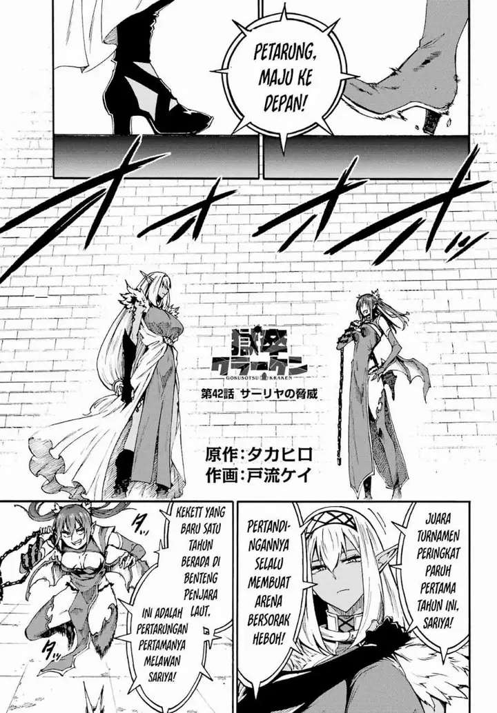 image-komik-gokusotsu-kraken-chapter-42-0/34
