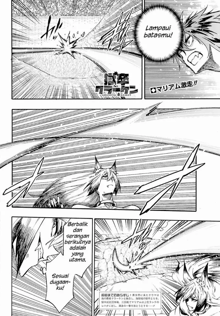 image-komik-gokusotsu-kraken-chapter-43.2-0/11