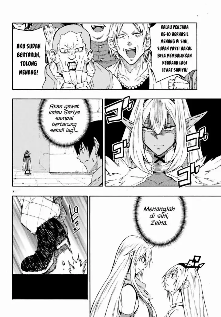 image-komik-gokusotsu-kraken-chapter-44-2/23