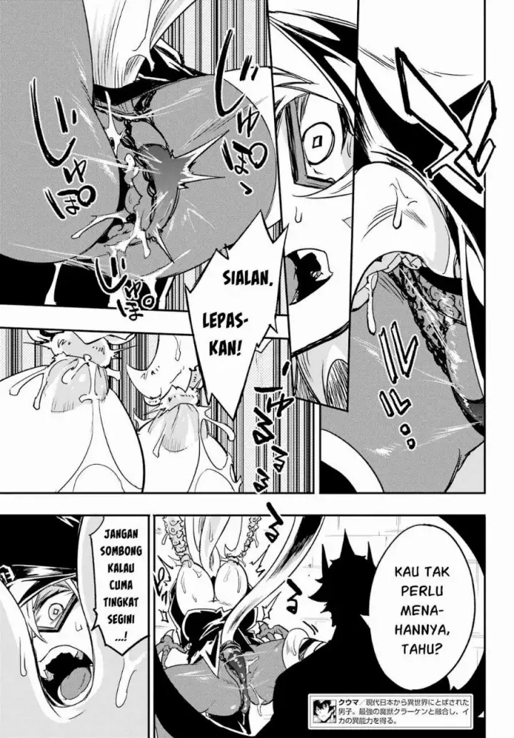 image-komik-gokusotsu-kraken-chapter-48-3/31