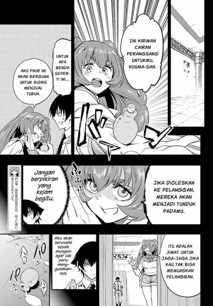 image-komik-gokusotsu-kraken-chapter-48-7/31