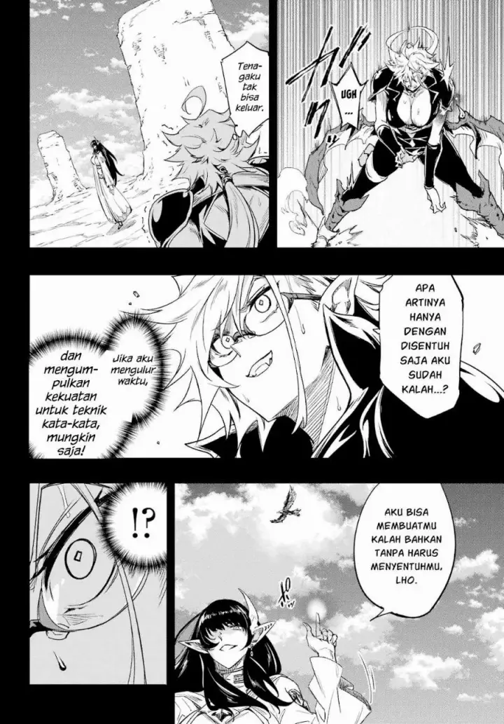 image-komik-gokusotsu-kraken-chapter-48-18/31