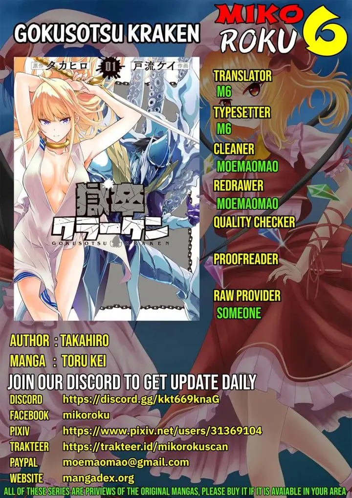 image-komik-gokusotsu-kraken-chapter-6-0/33