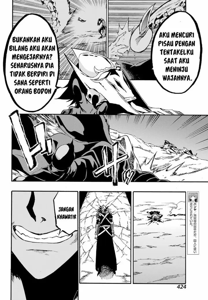 image-komik-gokusotsu-kraken-chapter-7-16/31