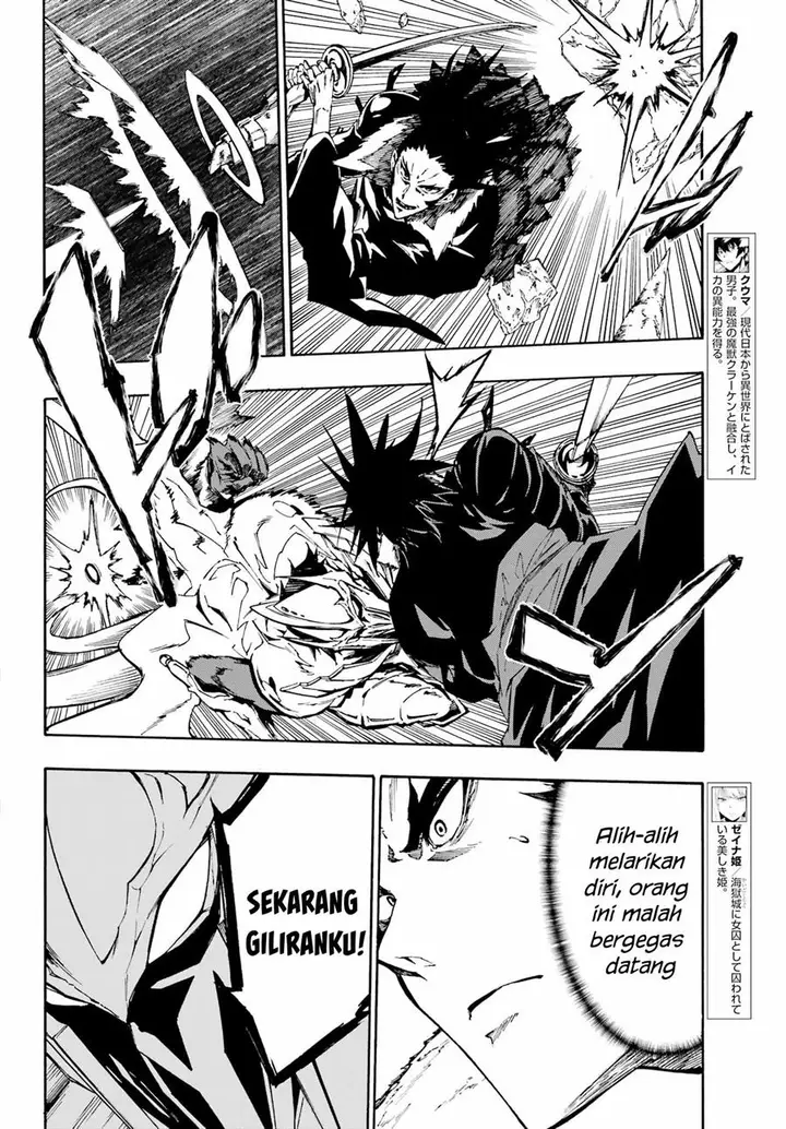 image-komik-gokusotsu-kraken-chapter-7-23/31