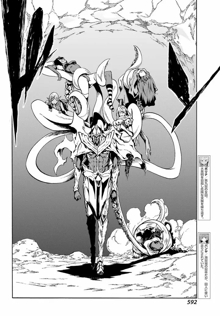 image-komik-gokusotsu-kraken-chapter-7-27/31