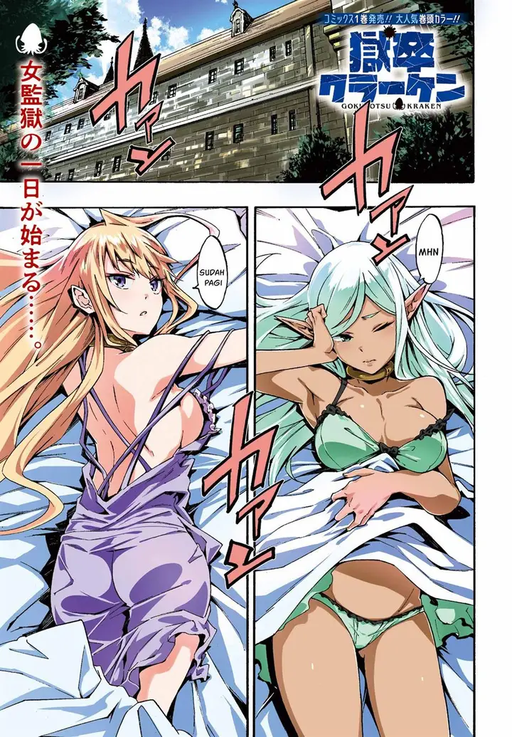 image-komik-gokusotsu-kraken-chapter-9-3/30