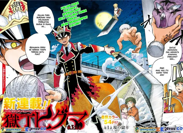 image-komik-gokutei-higuma-chapter-01-3/55