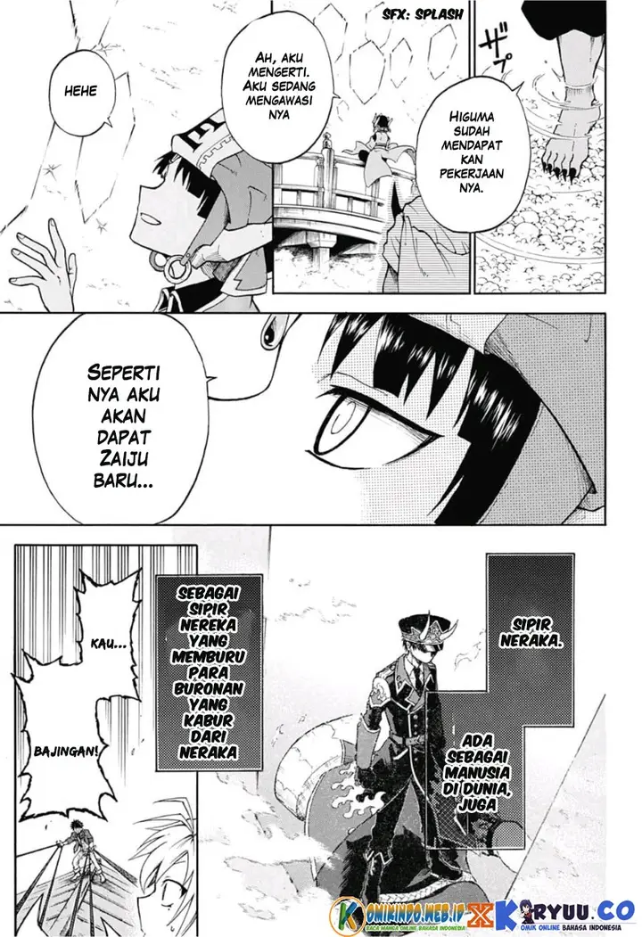 image-komik-gokutei-higuma-chapter-01-42/55