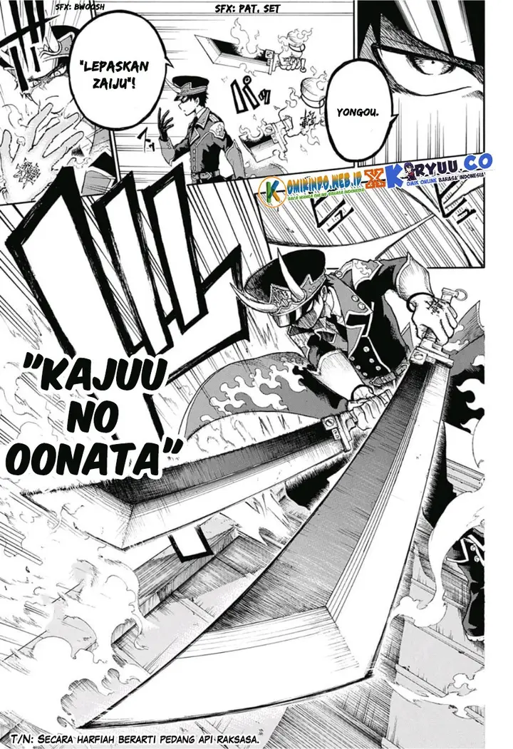 image-komik-gokutei-higuma-chapter-01-44/55