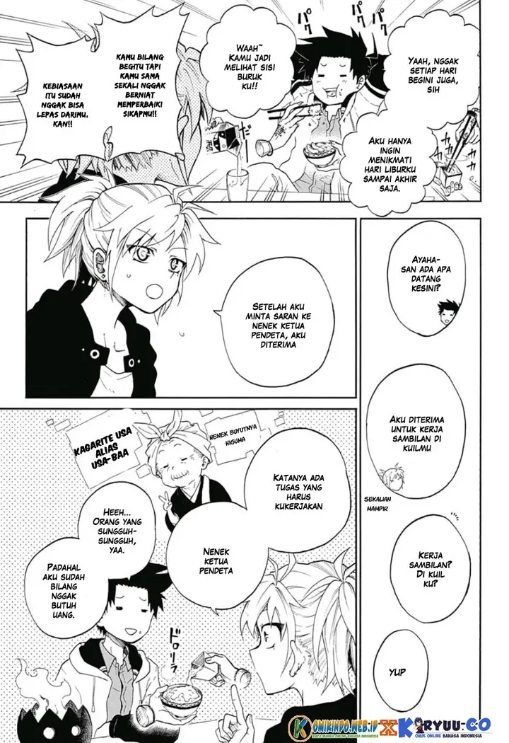 image-komik-gokutei-higuma-chapter-02-8/26