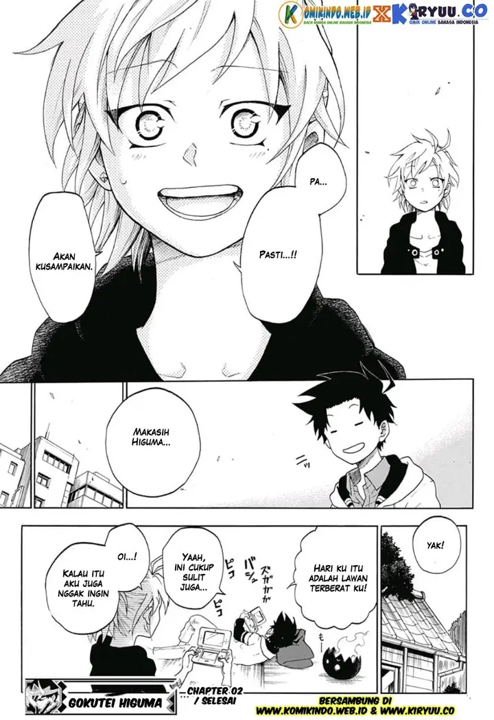 image-komik-gokutei-higuma-chapter-02-25/26