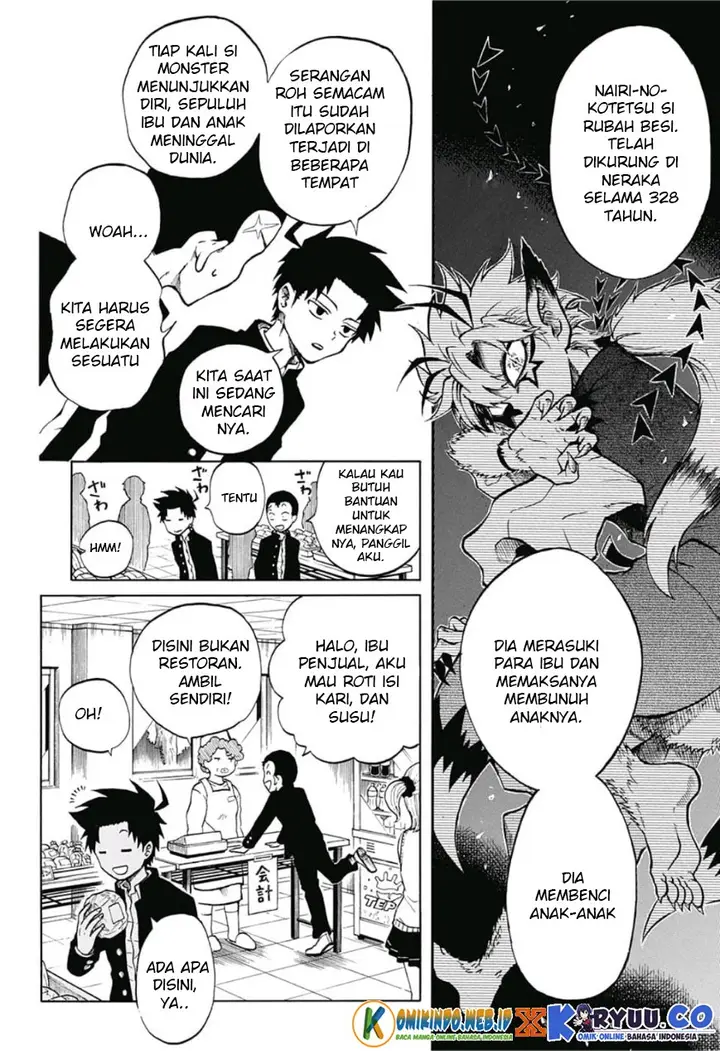 image-komik-gokutei-higuma-chapter-07-8/21