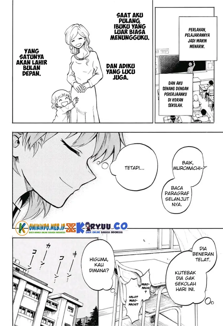 image-komik-gokutei-higuma-chapter-08-4/21